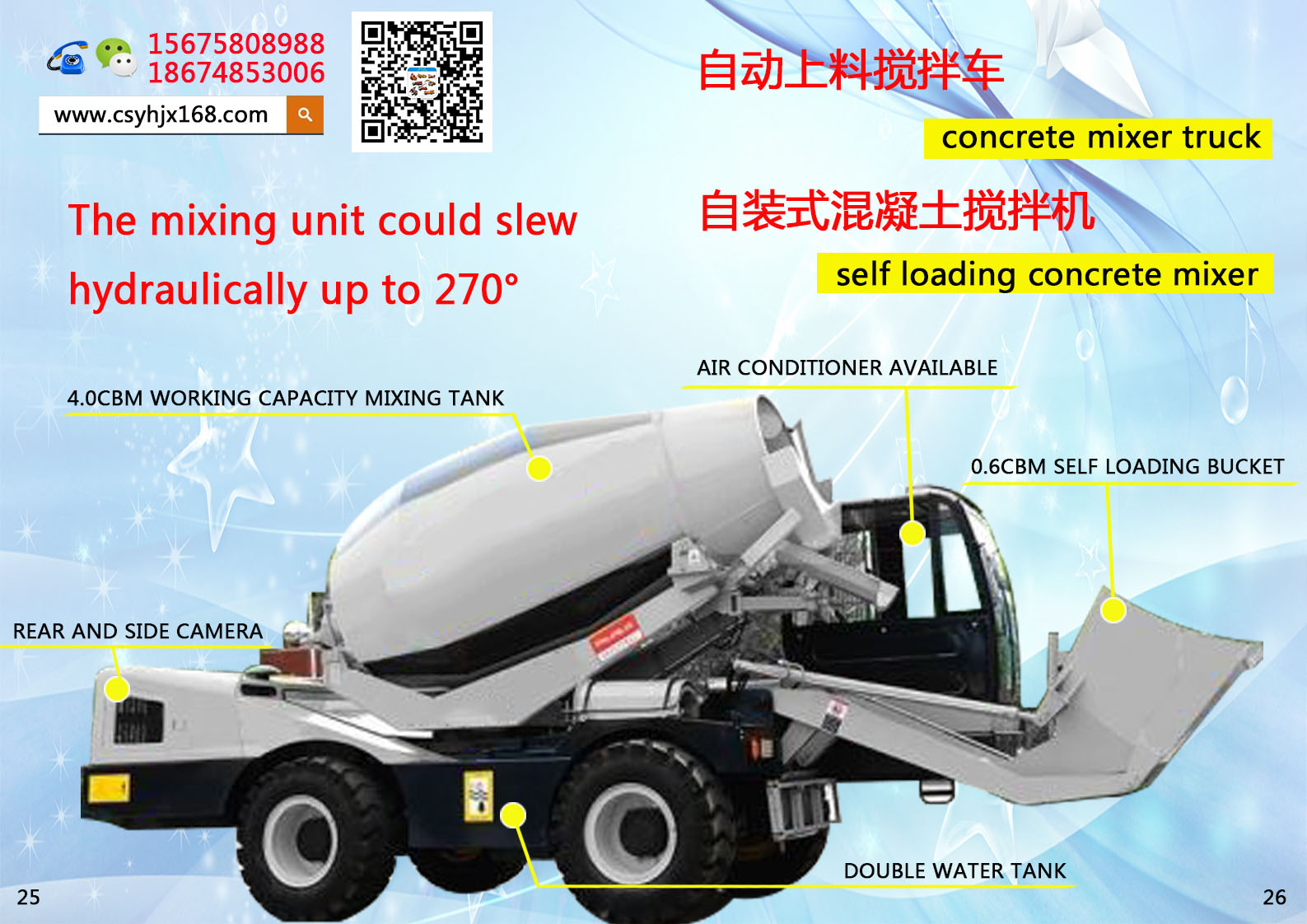 Mobile mixing station；Automatic loading mixer truck