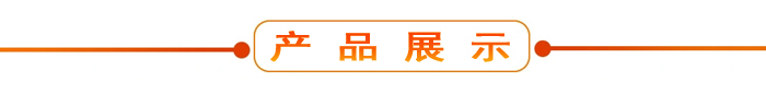 布料機(jī)、大型布料機(jī)、行走式布料機(jī)、圓筒布料機(jī)、行走式液壓布料機(jī)、移動(dòng)式液壓布料機(jī)、電動(dòng)布料機(jī)、手動(dòng)布料機(jī)、梁場(chǎng)專用液壓布料機(jī)