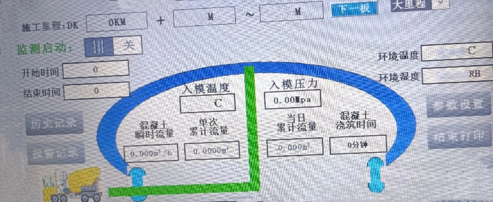 布料機、大型布料機、行走式布料機、圓筒布料機、行走式液壓布料機、移動式液壓布料機、電動布料機、手動布料機、梁場專用液壓布料機