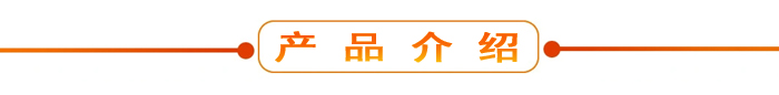布料機(jī)、大型布料機(jī)、行走式布料機(jī)、圓筒布料機(jī)、行走式液壓布料機(jī)、移動(dòng)式液壓布料機(jī)、電動(dòng)布料機(jī)、手動(dòng)布料機(jī)、梁場(chǎng)專用液壓布料機(jī)