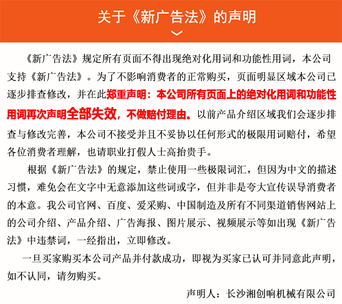 布料機、大型布料機、行走式布料機、圓筒布料機、行走式液壓布料機、移動式液壓布料機、電動布料機、手動布料機、梁場專用液壓布料機